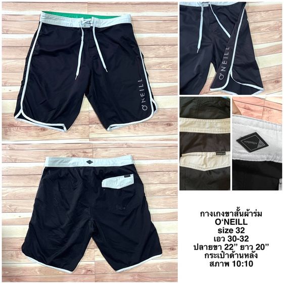 กางเกงมือสอง รูปที่ 2