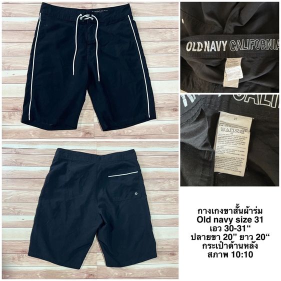 กางเกงมือสอง รูปที่ 5