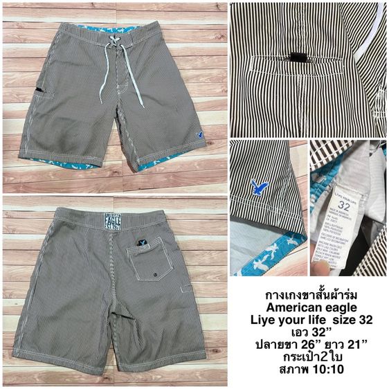 กางเกงมือสอง รูปที่ 9