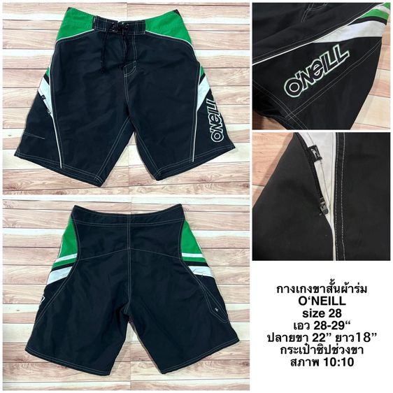 กางเกงมือสอง รูปที่ 4