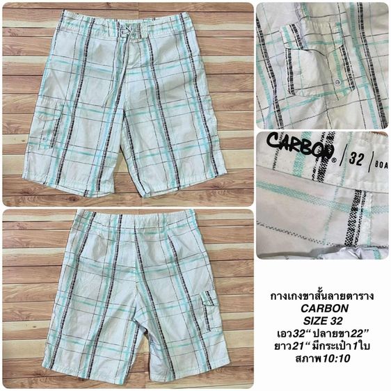 กางเกงมือสอง รูปที่ 13