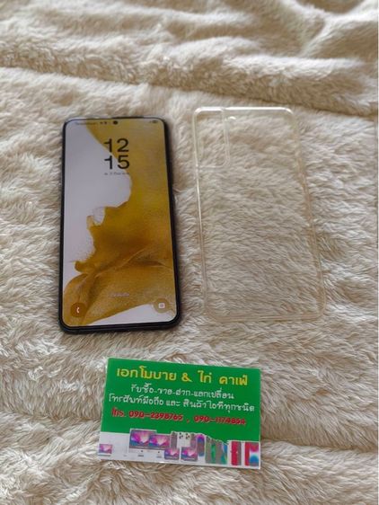  Samsung Galaxy S22 Plus 8 256gb 5G( Black)