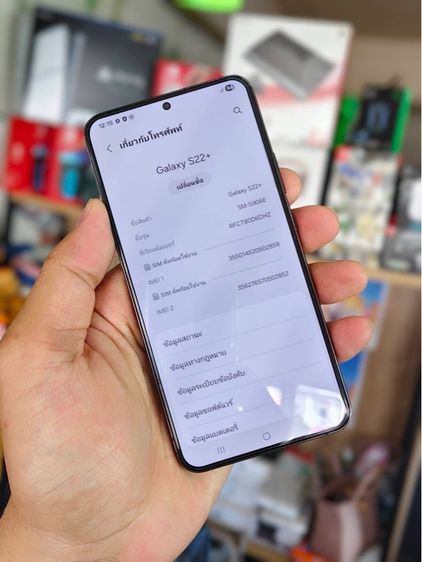  Samsung Galaxy S22 Plus 8 256gb 5G( Black) รูปที่ 3