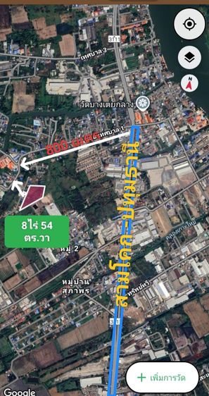 ไม่ใช่ ที่ดินเปล่าซอยเทศบาล1 หลังที่ว่าการอำเภอสามโคก ใกล้วัดบางเตยใน รูปที่ 2