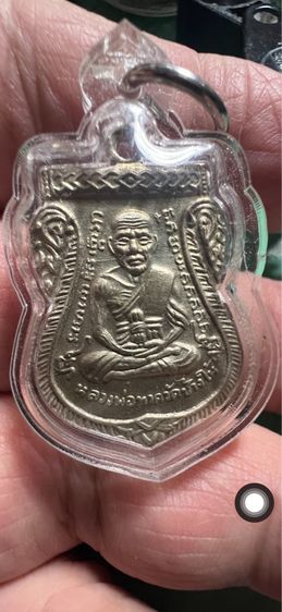 เหรียญ ลป ทวด คาบดาบ