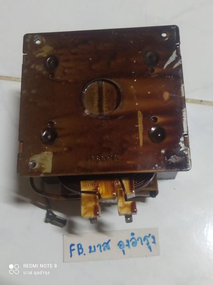 หม้อแปลงไฟไมโครเวฟ รูปที่ 5