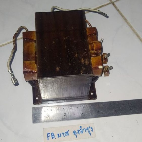 หม้อแปลงไฟไมโครเวฟ รูปที่ 3