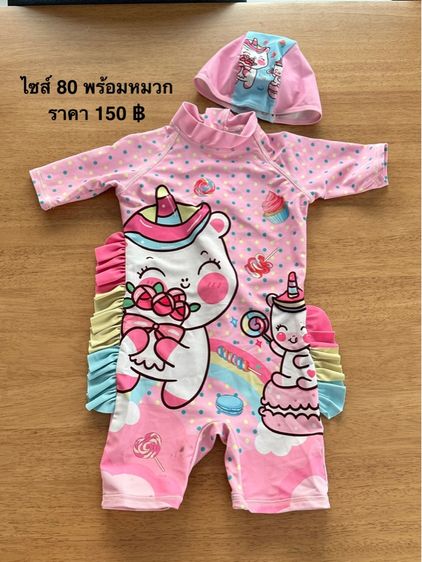 ชุดเด็ก เสื้อผ้าเด็ก รูปที่ 18
