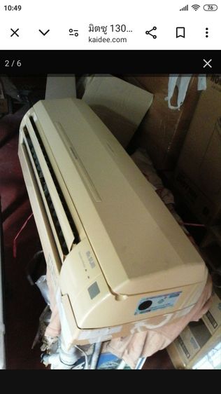 แอร์มิซู 13000btu  รูปที่ 4