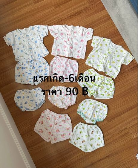 ชุดเด็ก เสื้อผ้าเด็ก ของใช้เด็ก ของใช้แม่ รูปที่ 7