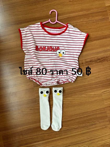 ชุดเด็ก เสื้อผ้าเด็ก ของใช้เด็ก ของใช้แม่ รูปที่ 12