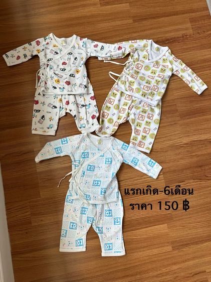 ไม่ระบุ อื่นๆ อื่นๆ อื่นๆ ชุดเด็ก เสื้อผ้าเด็ก ของใช้เด็ก ของใช้แม่