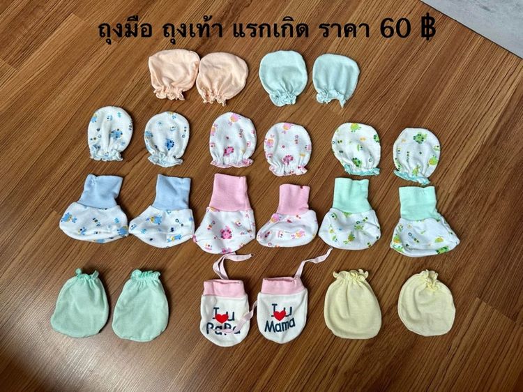 ชุดเด็ก เสื้อผ้าเด็ก ของใช้เด็ก ของใช้แม่ รูปที่ 6