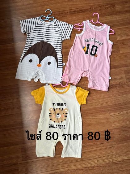 ชุดเด็ก เสื้อผ้าเด็ก ของใช้เด็ก ของใช้แม่ รูปที่ 11