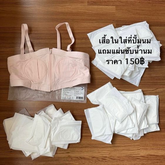 ชุดเด็ก เสื้อผ้าเด็ก ของใช้เด็ก ของใช้แม่ รูปที่ 15