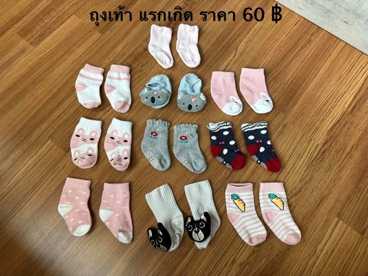 ชุดเด็ก เสื้อผ้าเด็ก ของใช้เด็ก ของใช้แม่ รูปที่ 5