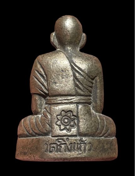 รูปหล่อ หลัง ตะเข็บ หลวงปู่เผือก วัดกิ่งแก้ว รุ่นแรก สป.ปี2502 รูปที่ 2