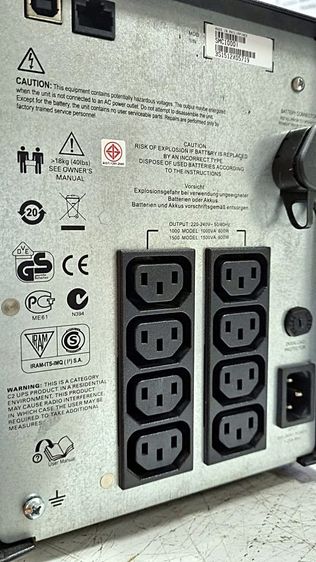 APC Smart-UPS SMC1000i สภาพดี รูปที่ 3