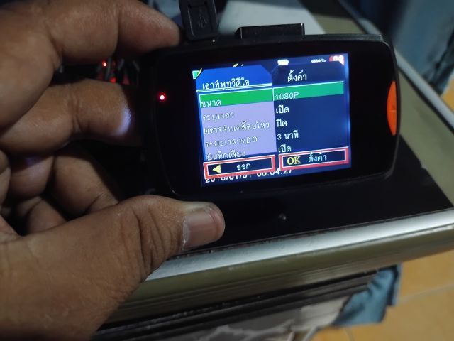 กล้องติดหน้ารถยนต์ รูปที่ 3