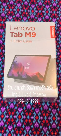Lenovo Tab M9 4G 4-64GB อุปกรณ์ยกกล่อง (ใส่ซิมโทรได้)