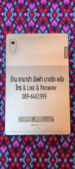 Lenovo Tab M9 4G 4-64GB อุปกรณ์ยกกล่อง (ใส่ซิมโทรได้) รูปที่ 4