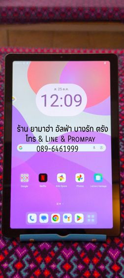 Lenovo Tab M9 4G 4-64GB อุปกรณ์ยกกล่อง (ใส่ซิมโทรได้) รูปที่ 2