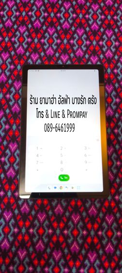Lenovo Tab M9 4G 4-64GB อุปกรณ์ยกกล่อง (ใส่ซิมโทรได้) รูปที่ 3