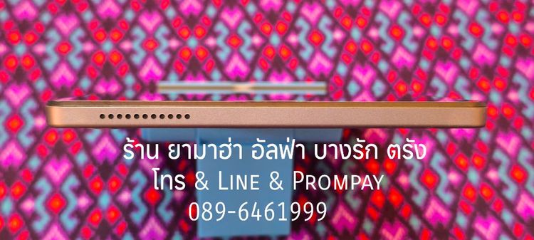 Lenovo Tab M9 4G 4-64GB อุปกรณ์ยกกล่อง (ใส่ซิมโทรได้) รูปที่ 6