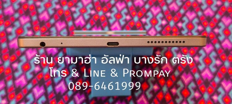 Lenovo Tab M9 4G 4-64GB อุปกรณ์ยกกล่อง (ใส่ซิมโทรได้) รูปที่ 7