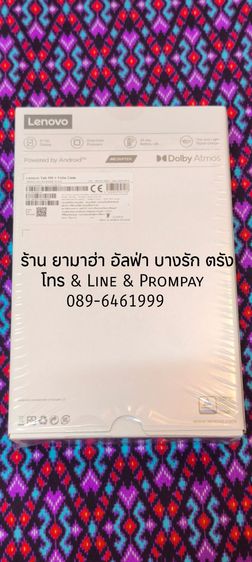 Lenovo Tab M9 4G 4-64GB อุปกรณ์ยกกล่อง (ใส่ซิมโทรได้) รูปที่ 5