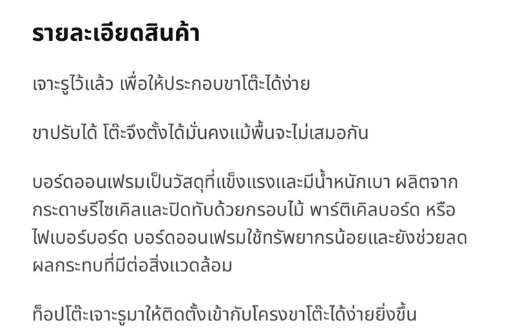 โต๊ะ Ikea รุ่น Lagkapten สีขาว ขนาด120x60 cm(แค่ลองประกอบ ไม่ได้แกะพลาสติก) รูปที่ 6