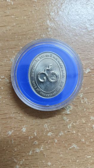 เหรียญที่ระลึกครบรอบ 90 ปีธนาคารออมสิน รูปที่ 2