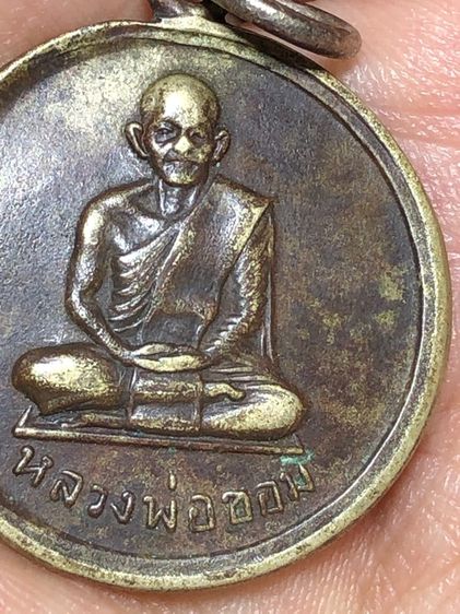 หลวงพ่อขอบ วัดโพธารามปี07 จ.สุพรรณบุรีเก่าๆ พระเก่าๆ พระเหมาๆบ้านๆ พระคนแก่เก่าๆเก็บ ทิ้งใว้ก่อนจากไป 081-3330446 line tonyabu  รูปที่ 4