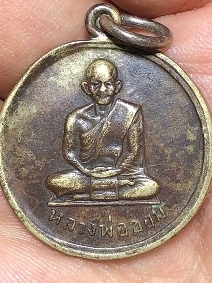 หลวงพ่อขอบ วัดโพธารามปี07 จ.สุพรรณบุรีเก่าๆ พระเก่าๆ พระเหมาๆบ้านๆ พระคนแก่เก่าๆเก็บ ทิ้งใว้ก่อนจากไป 081-3330446 line tonyabu  รูปที่ 7