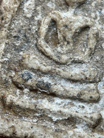 พระสมเด็จวัดระฆังพิมพ์ใหญ่ตัดขอบชิดมีคราบกรุเก่าติดรอบองค์สวยงาม(033) รูปที่ 14