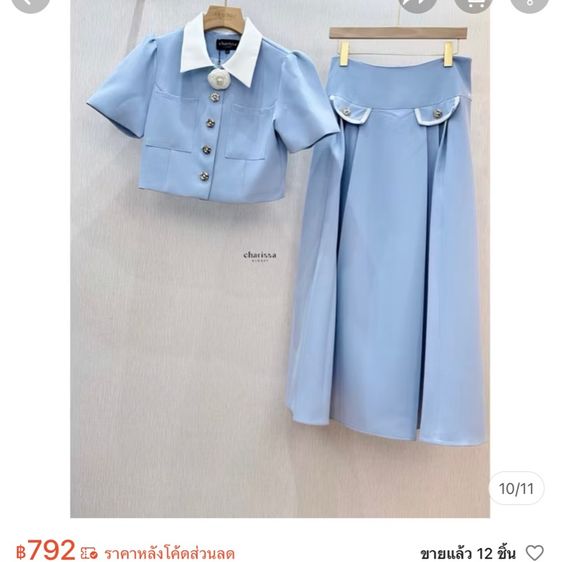 แขนสั้น อื่นๆ ชุดเซทสีฟ้า