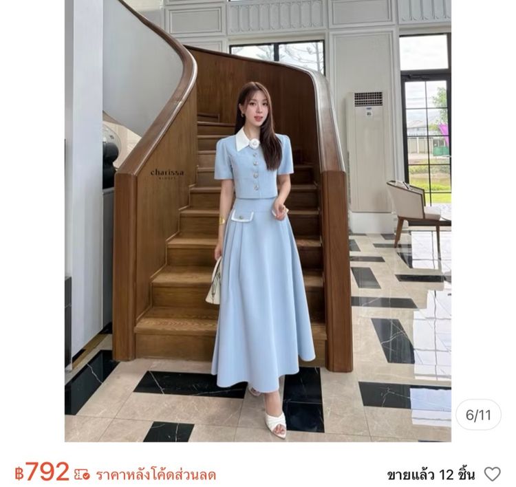ชุดเซทสีฟ้า รูปที่ 5
