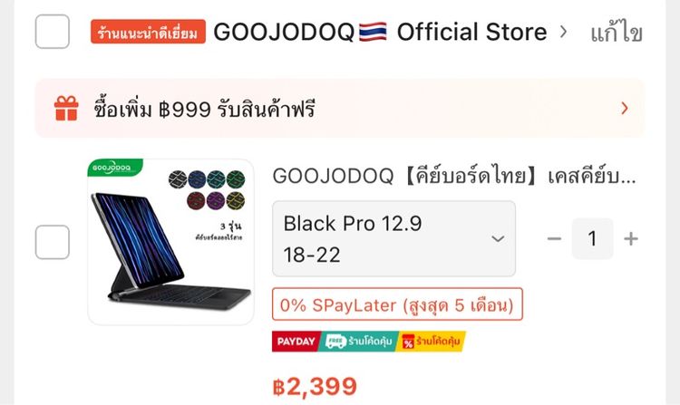 เคสคีย์บอร์ดบลูทูธแบบไร้สาย keyboard ไร้สาย สำหรับ ipad pro 12.9 นิ้ว  รูปที่ 5