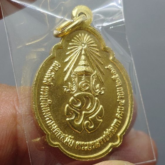เหรียญที่ระลึก 4 รอบ ในหลวง รัชกาลที่9 กะหลั่ยทอง ปี2518 "บล็อกเกษา 3 เส้น ไม่ผ่านใช้ สวย รูปที่ 5