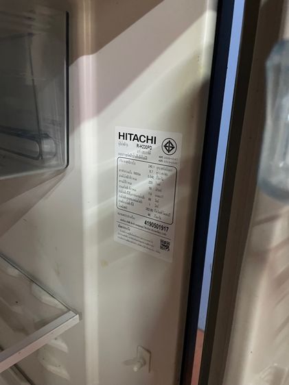 ตู้เย็น Hitachi 8.7 คิว 2 ชั้น อินเวอร์เตอร์ รูปที่ 3