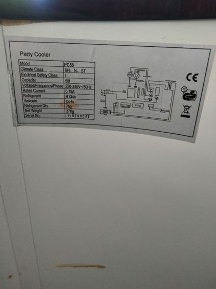 ตู้เย็นโชว์สินค้า รูปที่ 7