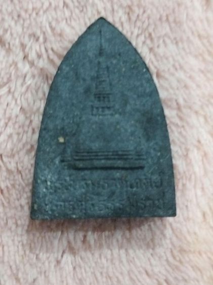 พระหลวงปู่ทวดเนื้อว่านฝังตะกรุดสังขวานร รุ่นอุดมมงคลทักษิณ  รูปที่ 3