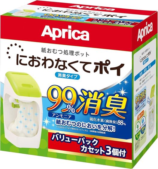 ถังขยะเก็บกลิ่น 💯แบรนด์ Aprica 🇯🇵 จาก Japan   เป็นงานสินค้านำเข้าจากญี่ปุ่น🇯🇵 เป็นสินค้า พร้อมใช้งาน  เก็บกลิ่นไม่ให้เหม็นกวนใจ  รูปที่ 8