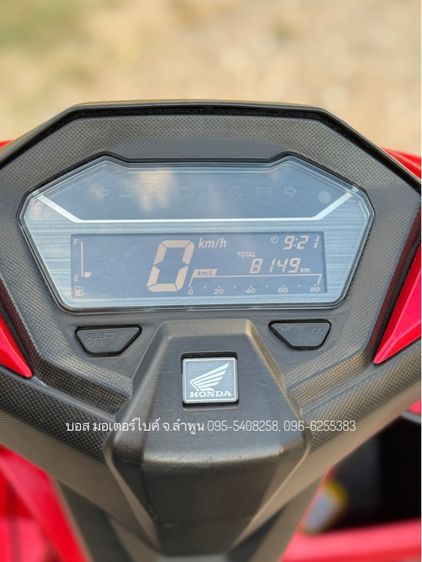 CLICK160i สวยๆ ปี66(2023) รถจ้าวแรกมือเดียว ดาวน์ 1900 ไม่ค้ำ ผ่อนสบายๆ จร้า รูปที่ 9