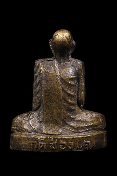 รูปหล่อเข่ากว้างหลังเต็ม หลวงพ่อพรหม วัดช่องแค รูปที่ 2