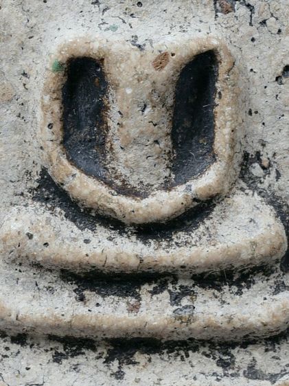 พระสมเด็จองค์สวย สมเด็จวัดระฆัง พิมพ์ใหญ่ มีมวลสาร รูปที่ 3