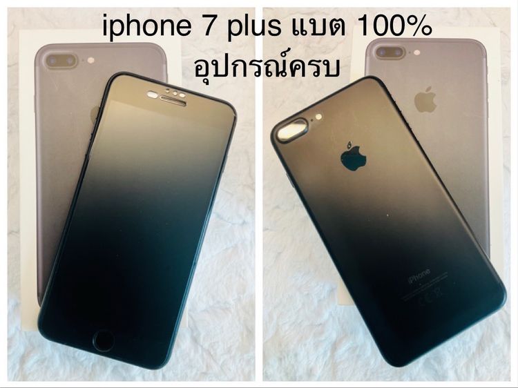 128 GB iPhone 7 plus ดำ 128GB ใหม่มากแบต 100