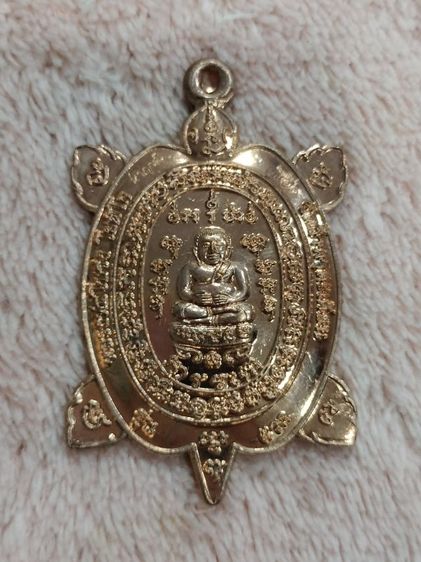 พญาเต่าเรือน หลวงพ่อโปร่ง "นำฤกษ์ " วัดถ้ำพรุตะเคียน 