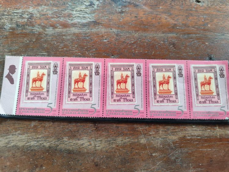 ขายสแตมป์สวยมากหาไม่มีแล้ว  for sale old stamp 