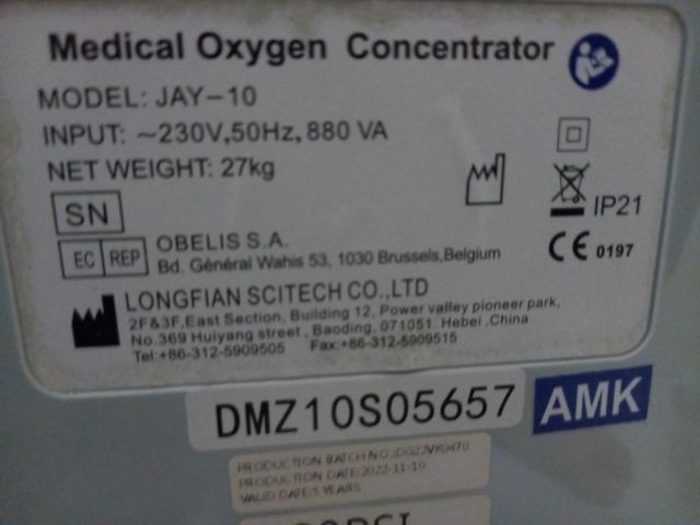 เครื่องผลิตอ๊อกซิเจน รูปที่ 5